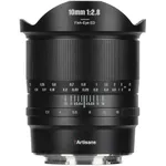Used 7Artisans 10mm f/2.8 II Sony E MF Fisheye