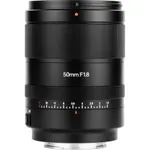 Used 7Artisans 50mm f/1.8 AF Lens (Nikon Z) Full-Frame Auto-Focus