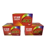 Lucky Film C400 Color Negative Film - 35mm, 36 Exposures