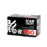 Lucky Film Yingzhe 100 Black & White Negative Film - 35mm, 36 Exposures