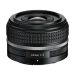 Nikon NIKKOR Z 40mm f/2 SE Lens
