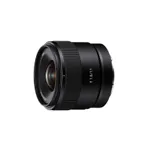 Sony E 11mm F1.8 Lens