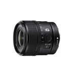 Sony E 15mm F1.4 G Lens