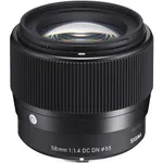 Sigma 56mm F1.4 DC DN Contemporary Lens - Sony E-mount