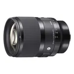 Sigma 50mm F1.4 DG DN Art Lens - Sony E-mount