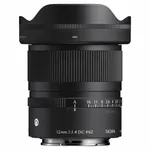 Sigma 12mm F1.4 DC Contemporary Lens - Sony E-Mount