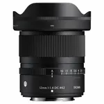Sigma 12mm F1.4 DC Contemporary Lens - Fuji X Mount