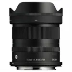 Sigma 15mm F1.4 DC Contemporary Lens - Canon RF Mount