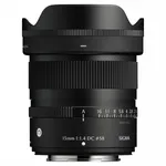 Sigma 15mm F1.4 DC Contemporary Lens - Fuji  X Mount