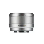 7Artisan AF25mm F1.8 APS-C Lens - Fuji X Mount