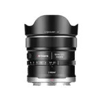 7Artisan AF10mm F2.5 Full-Frame Fisheye Lens - Nikon Z Mount