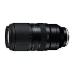 Tamron 50-400mm F4.5-6.3 Di III VC VXD Lens - Nikon Z Mount